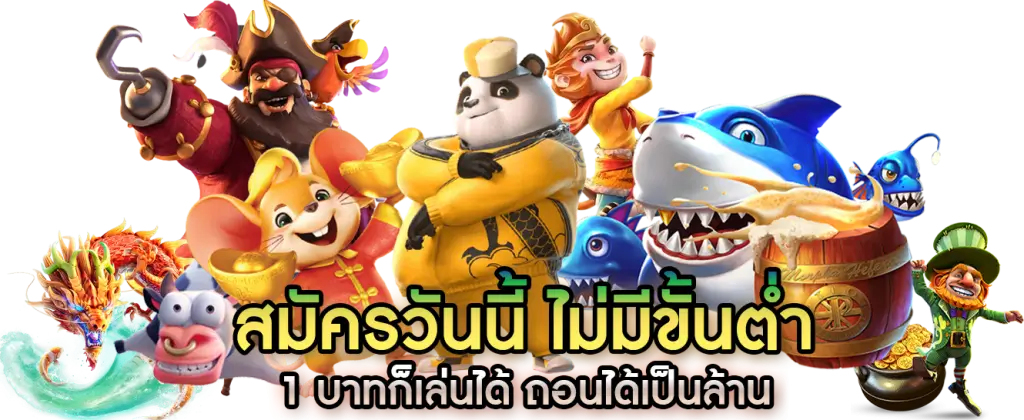สล็อตเว็บตรง แตกง่าย เบ ท 1 บาท