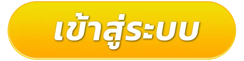register02-สล็อตเว็บตรง แตกง่าย เบ ท 1 บาท